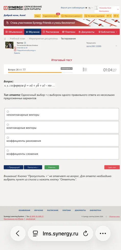 Вопрос: x, y, z в формуле p = xa + yb + zc — это ...