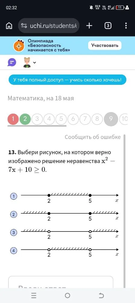 Чтобы найти площадь четырёхугольника, пользуются формулой S = d1*d2*sin(alpha)/2, где d1 и d2 — диагонали четырёхугольника, alpha — угол между диагоналями. Чему равна длина диагонали d1, если d2 = 9, sin(alpha) = 4/9, S = 15?