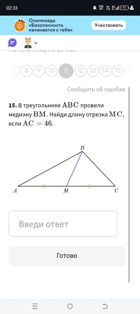 Предприниматель Уткин в 2020 году заработал 8000 рублей. Каждый следующий год его прибыль увеличивалась на 200% по сравнению с предыдущим годом. Какую сумму в рублях заработает Уткин в 2024 году?
