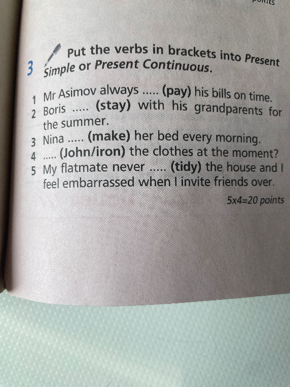Put the verbs in brackets into Present Simple or Present Continuous.