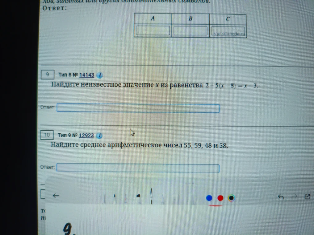Найдите неизвестное значение x из равенства 2 - 5(x - 8) = x - 3.