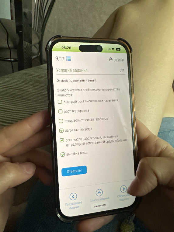 Экологическими проблемами человечества являются: