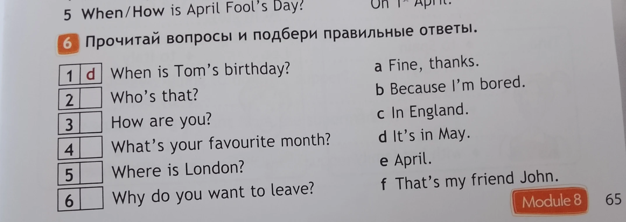 Прочитай вопросы и подбери правильные ответы.