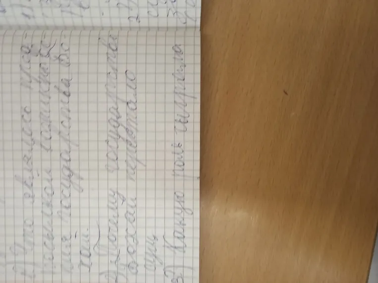 1) Что является предметом государственного управления? 2) Почему государство играет роль в экономике? 3) Какую роль играет государство?