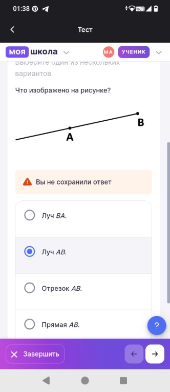 Что изображено на рисунке?