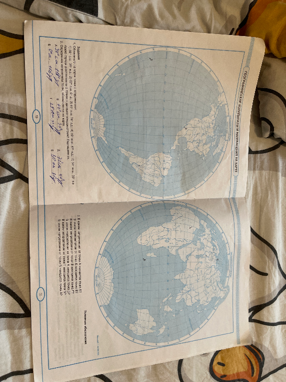 Определите по карте точки с координатами: 1) 58° с.ш. 35° з.д. 2) 62° с.ш. 31° в.д. 3) 41° с.ш. 74° з.д. 4) 10° ю.ш. 47° в.д. 5) 24° ю.ш. 50° з.д.
