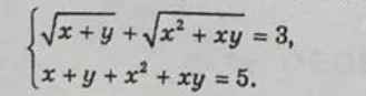 {\sqrt{x + y} + \sqrt{x^2 + xy} = 3, x + y + x^2 + xy = 5.