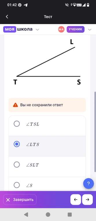 Как правильно читать этот угол