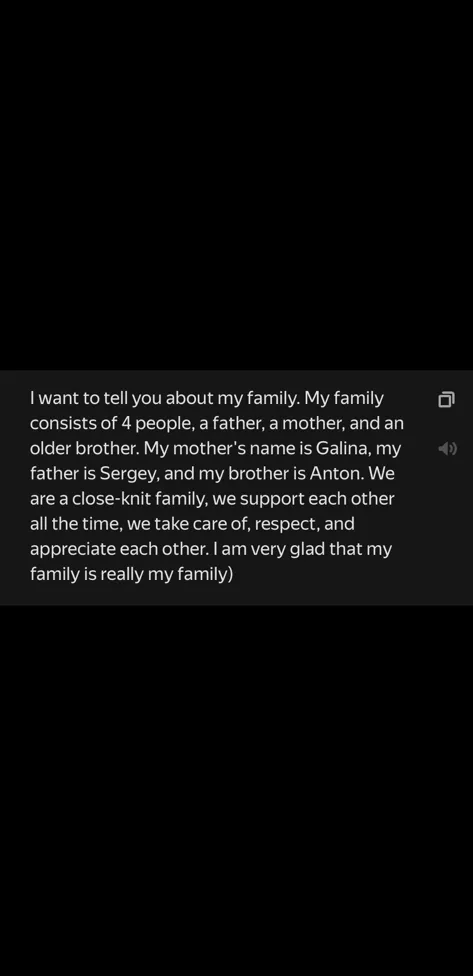I want to tell you about my family. My family consists of 4 people, a father, a mother, and an older brother.