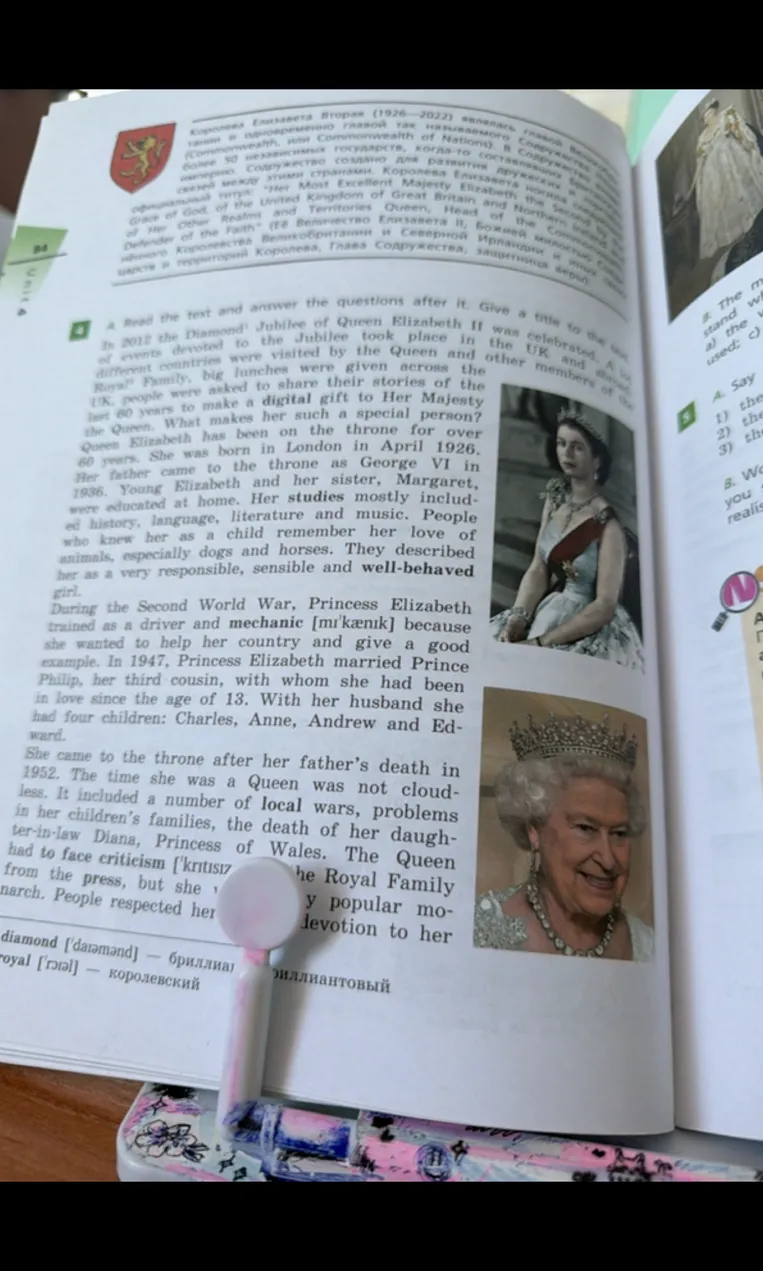 What events devoted to the Queen's Jubilee are mentioned in the text?