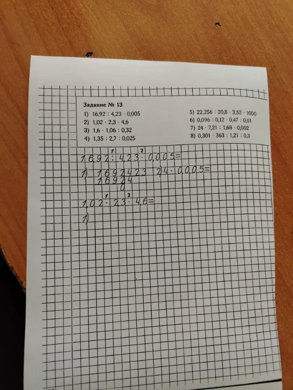 1) 16,92 : 4,23 · 0,005