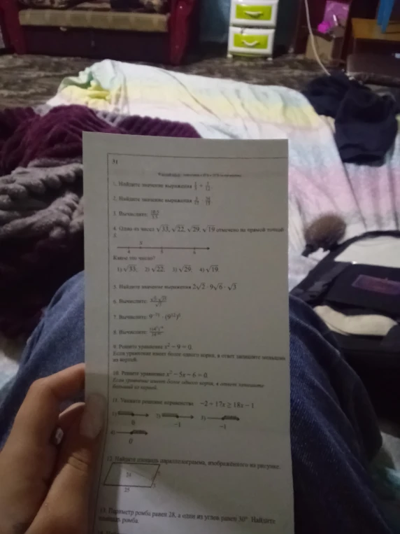 1. Найдите значение выражения 5/9 + 7/12.