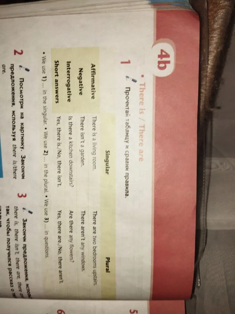Прочитай таблицу и сравни правила. We use 1) ... in the singular. We use 2) ... in the plural. We use 3) ... in questions.
