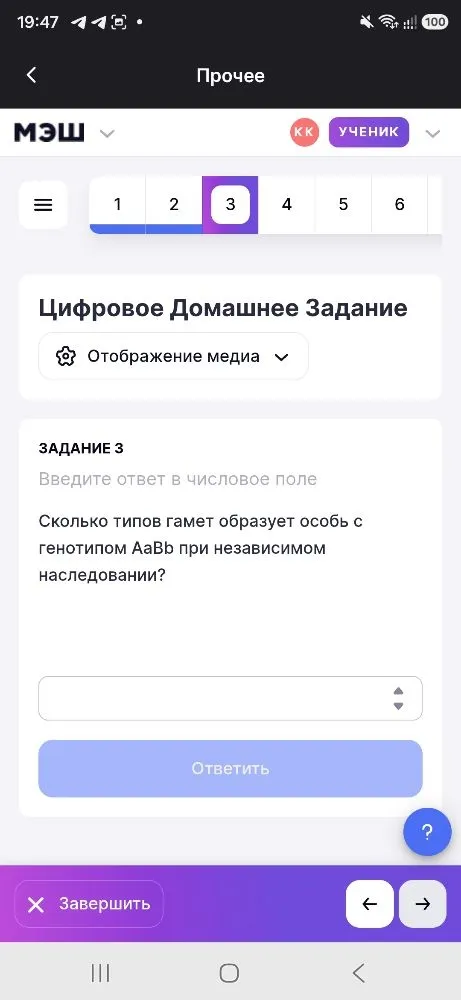 Сколько типов гамет образует особь с генотипом AaBb при независимом наследовании?