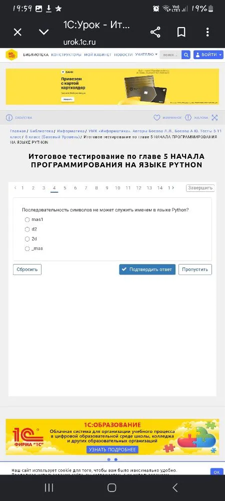 В каких условных операторах допущены ошибки?
