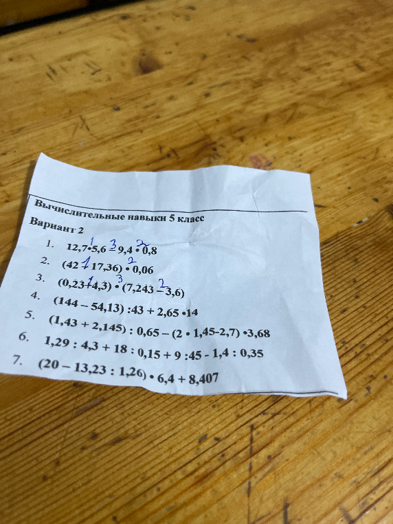 6. 1,29 : 4,3 + 18 : 0,15 + 9 : 45 - 1,4 : 0,35