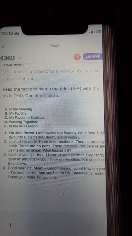Read the text and match the titles (A-E) with the texts (1-4). One title is extra.