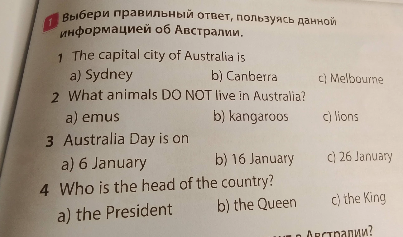 Выбери правильный ответ, пользуясь данной информацией об Австралии.