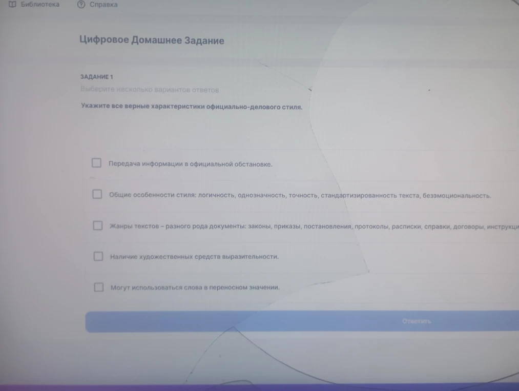 Укажите все верные характеристики официально-делового стиля.