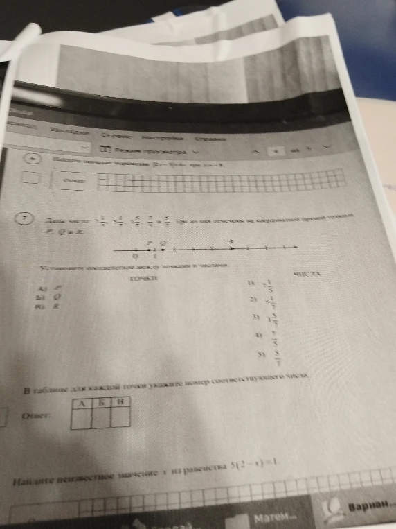 Найдите значение выражения |2x-5|+4x при x=-3.