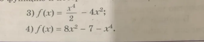 3) f(x) = x^4/2 - 4x^2;