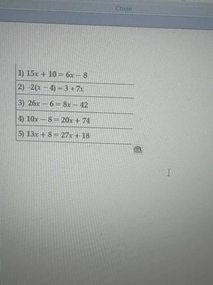 1) 15x + 10 = 6x - 8