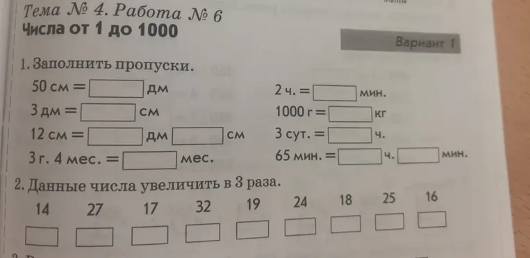 1. Заполнить пропуски.