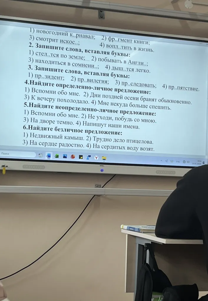 Найдите определенно-личное предложение: 1) Вспомни обо мне. 2) Дни поздней осени бранят обыкновенно. 3) К вечеру похолодало. 4) Мне некуда больше спешить.