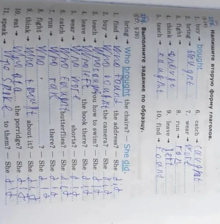 275. Напишите вторую форму глаголов.