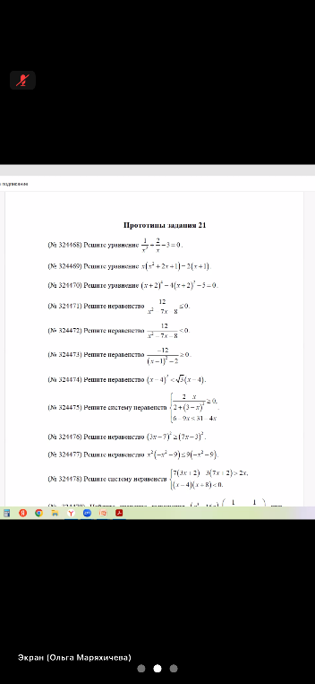 Решите уравнение (x+2)^4 - 4(x+2)^2 - 5 = 0.
