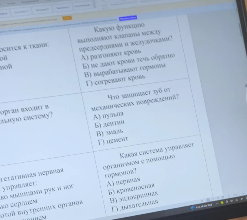 Какую функцию выполняют клапаны между предсердиями и желудочками?