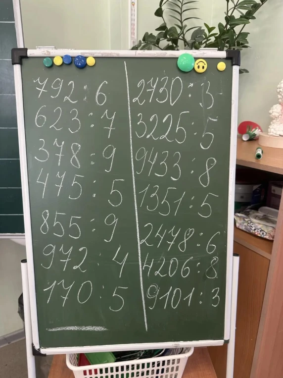 2730 : 3, 3225 : 5, 9433 : 8, 1351 : 5, 2478 : 6, 4206 : 8, 9101 : 3