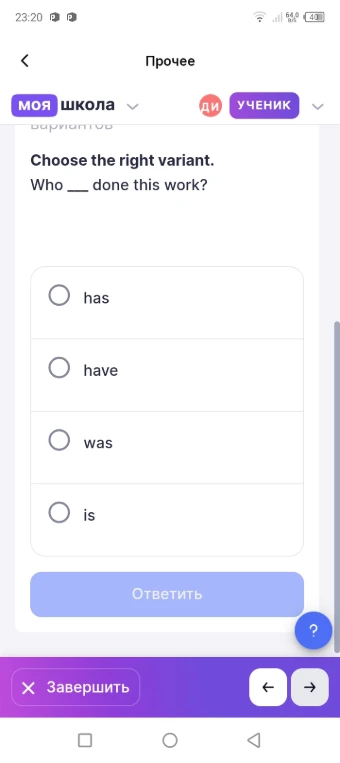 Choose the right variant. Who ___ done this work?