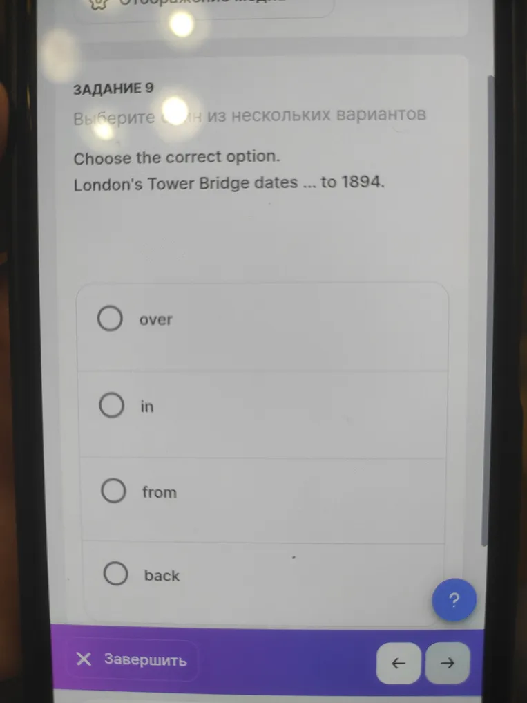 London's Tower Bridge dates ... to 1894.