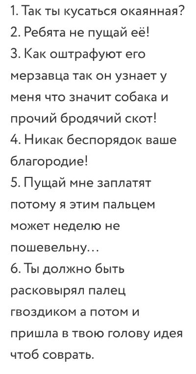 Найдите вводные слова/словосочетания и обращения (не во всех предложениях).