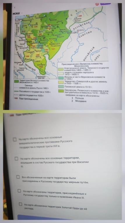 На карте обозначена территория золотой орды