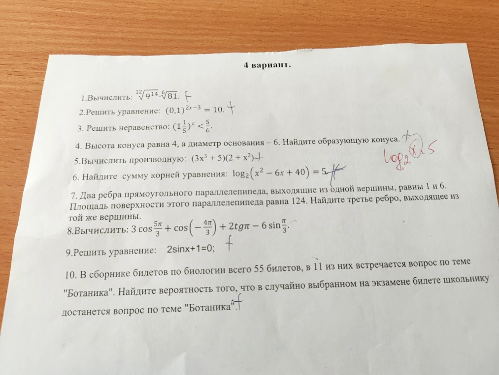 Решить уравнение: (0,1)^(2x-3) = 10.