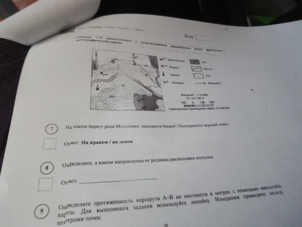 На каком берегу реки Михалевки находится башня? Подчеркните верный ответ.
