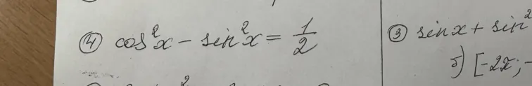 cos^2x - sin^2x = 1/2