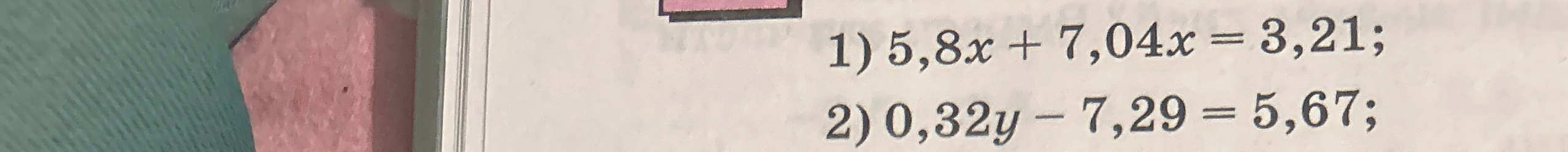 1) 5,8x + 7,04x = 3,21;