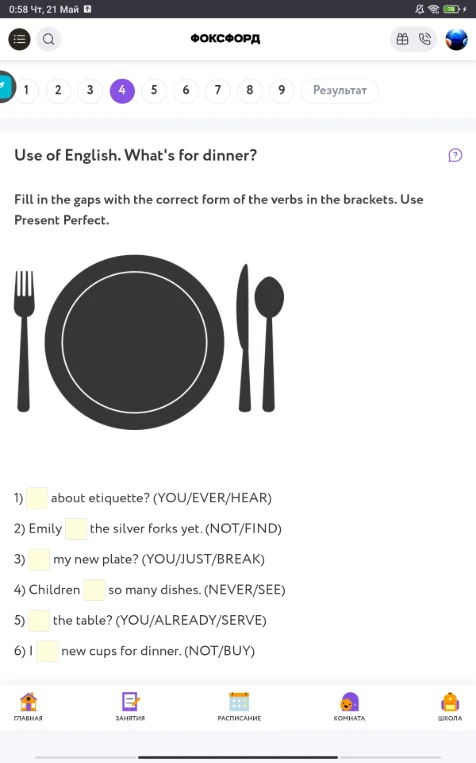 Fill in the gaps with the correct form of the verbs in the brackets. Use Present Perfect.