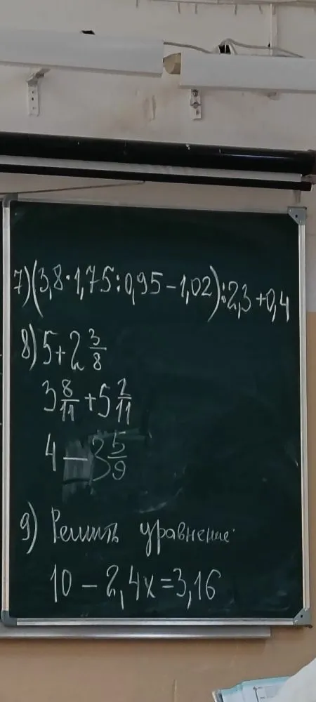 7) (3,8 * 1,75 : 0,95 - 1,02) : 2,3 + 0,4