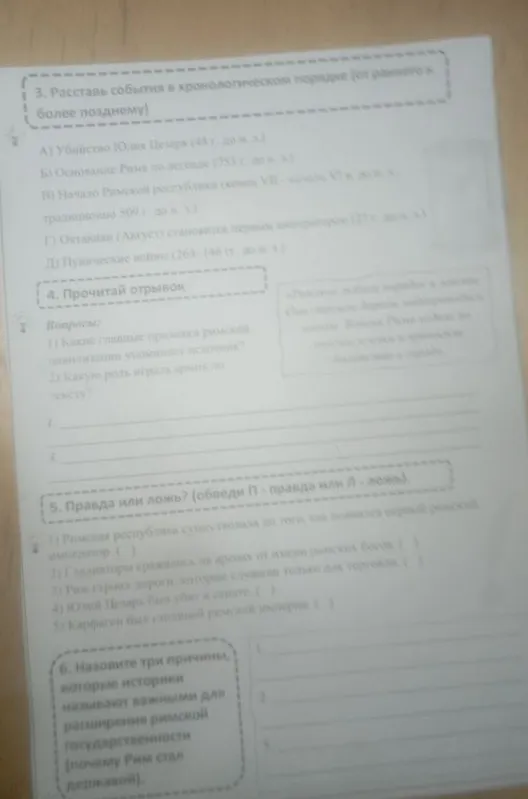 1. Выбери правильный ответ