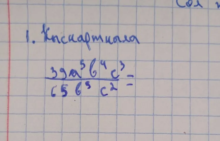 1. Кыскартыңыз 39a^5b^4c^3 / 65b^5c^2 =