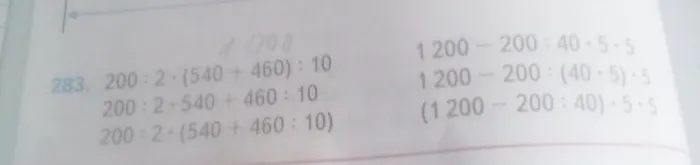 283. 200 : 2 · (540 + 460) : 10
