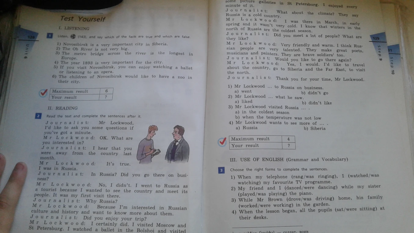 Read the text and complete the sentences after it.