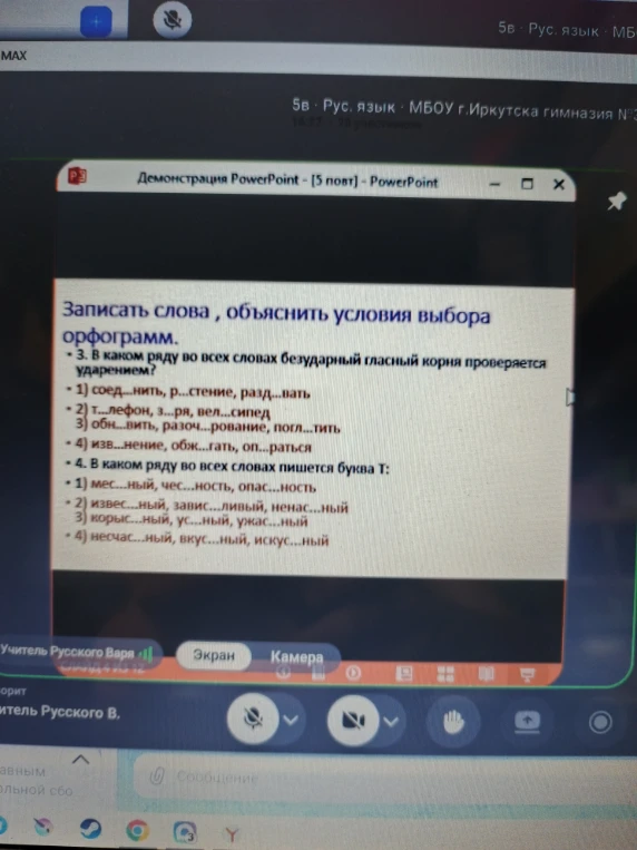 В каком ряду во всех словах безударный гласный корня проверяется ударением?