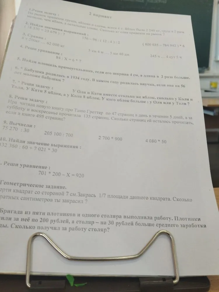 7. Реши задачу: У Оли и Кати вместе столько же яблок, сколько у Коли и Толи. У Кати 5 яблок, а у Коли 8 яблок. У кого яблок больше: у Оли или у Толи?