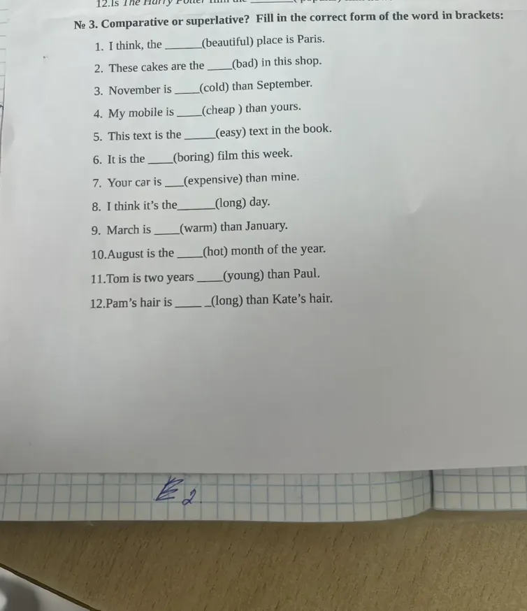 № 3. Comparative or superlative? Fill in the correct form of the word in brackets: