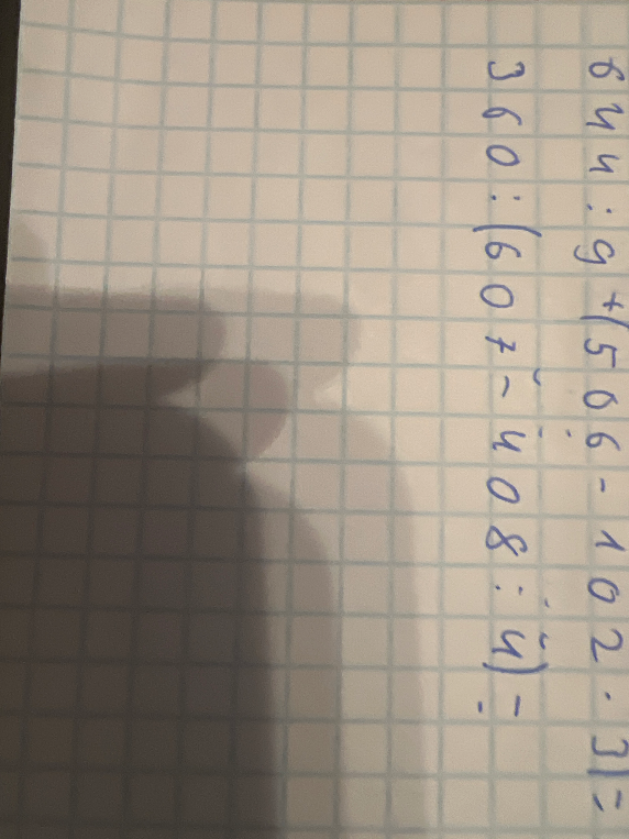 644 : 9 + (506 - 102 * 3) = 360 : (607 - 408 : 4) =
